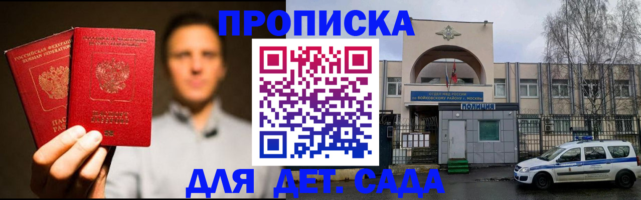 форма 3 в Новосибирске